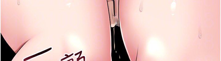 岳母為何那樣第77話-在女兒面前與女婿苟且