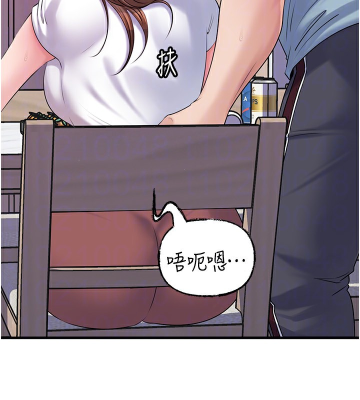 岳母為何那樣第77話-在女兒面前與女婿苟且