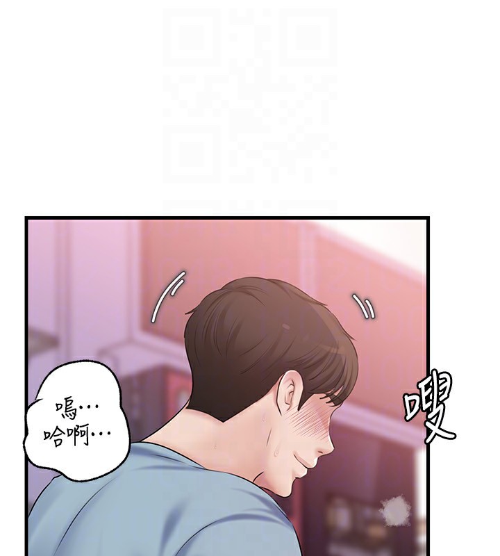 岳母為何那樣第77話-在女兒面前與女婿苟且