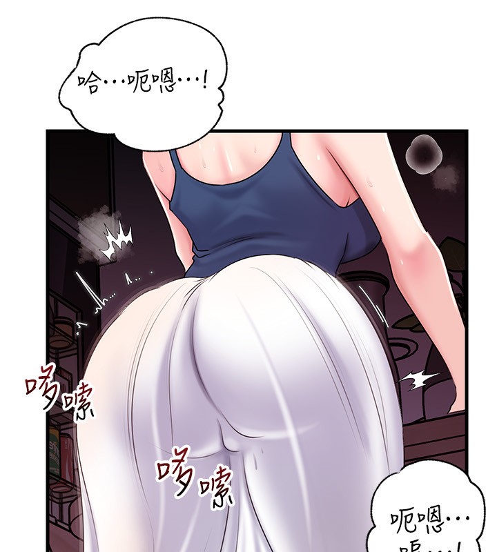 岳母為何那樣第77話-在女兒面前與女婿苟且