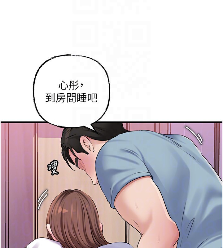 岳母为何那样第77話-在女兒面前與女婿苟且