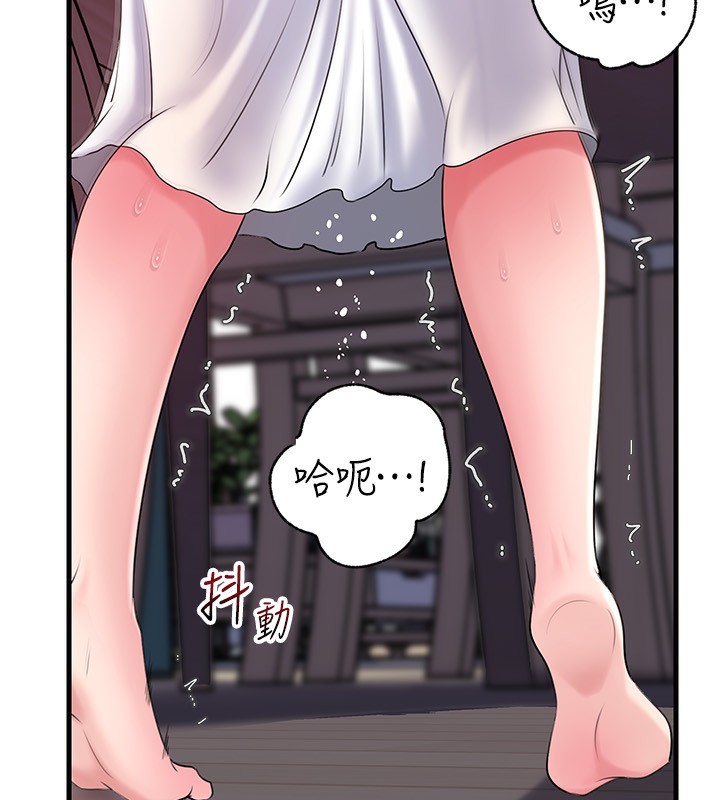 岳母為何那樣第77話-在女兒面前與女婿苟且