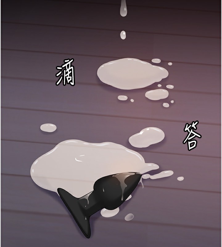 岳母為何那樣第77話-在女兒面前與女婿苟且