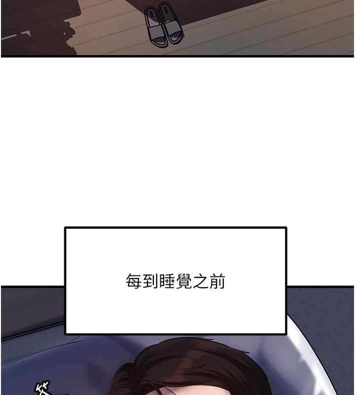 岳母为何那样第77話-在女兒面前與女婿苟且