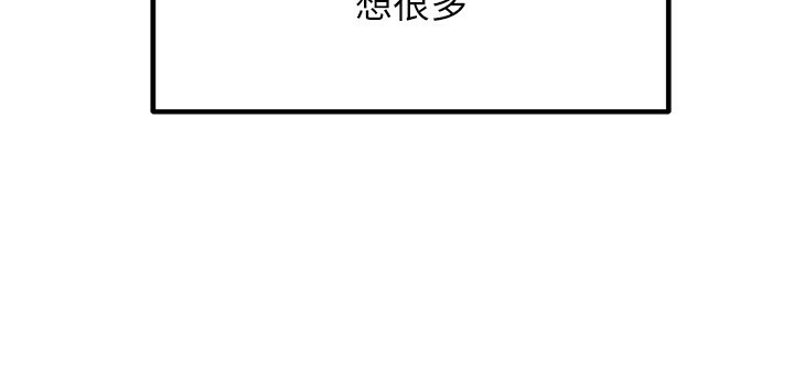 岳母為何那樣第77話-在女兒面前與女婿苟且