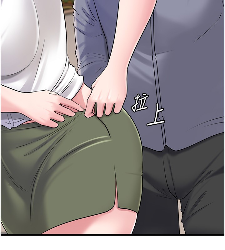 岳母为何那样第77話-在女兒面前與女婿苟且