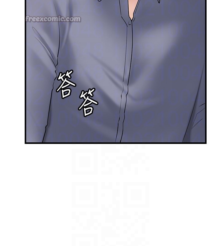 岳母為何那樣第77話-在女兒面前與女婿苟且