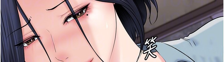 岳母為何那樣第77話-在女兒面前與女婿苟且