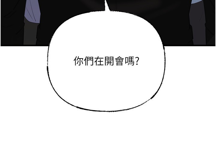 岳母為何那樣第77話-在女兒面前與女婿苟且