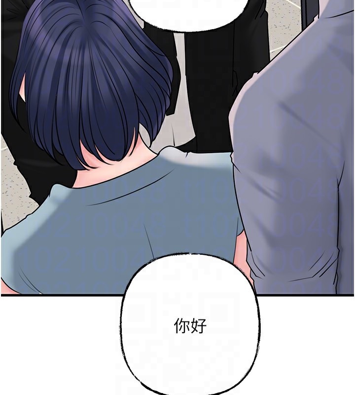 岳母為何那樣第77話-在女兒面前與女婿苟且