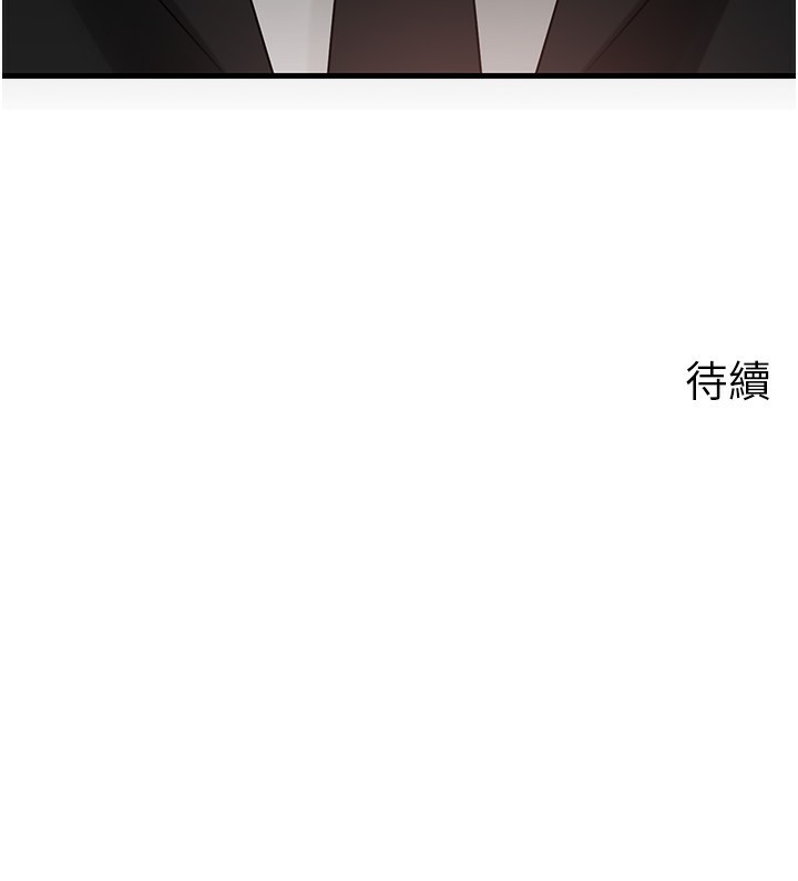 岳母為何那樣第77話-在女兒面前與女婿苟且