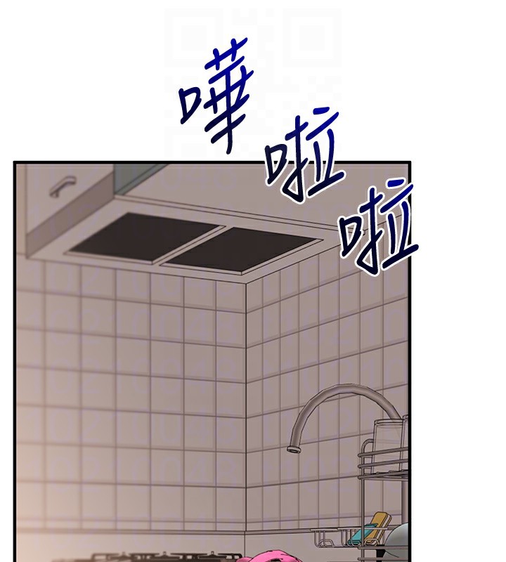 玩轉學姊第85話-一起去看色情電影吧!