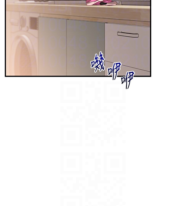 玩轉學姊第85話-一起去看色情電影吧!