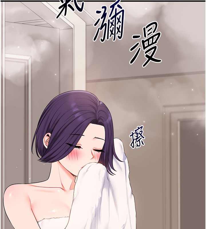 玩轉學姊第85話-一起去看色情電影吧!