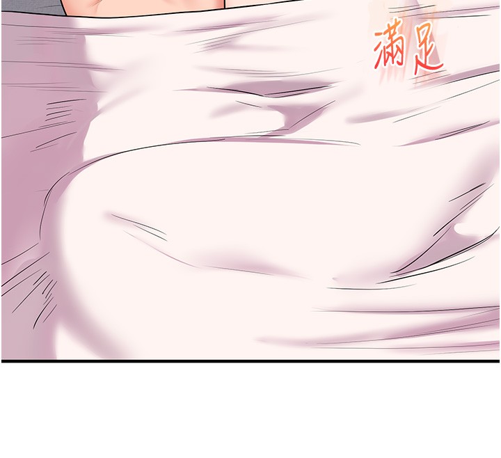 玩轉學姊第85話-一起去看色情電影吧!