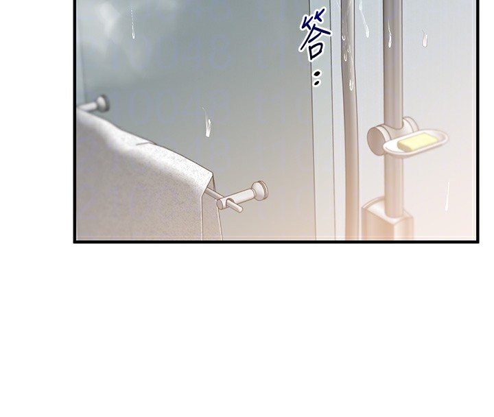 玩轉學姊第85話-一起去看色情電影吧!