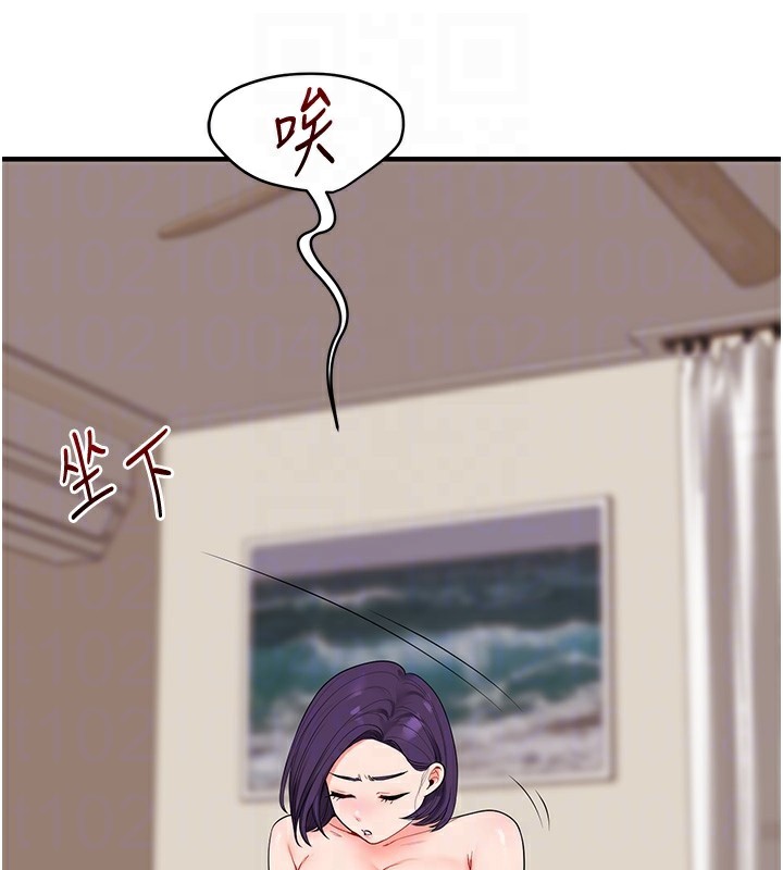 玩轉學姊第85話-一起去看色情電影吧!