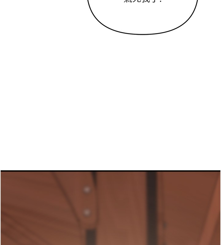 玩轉學姊第85話-一起去看色情電影吧!