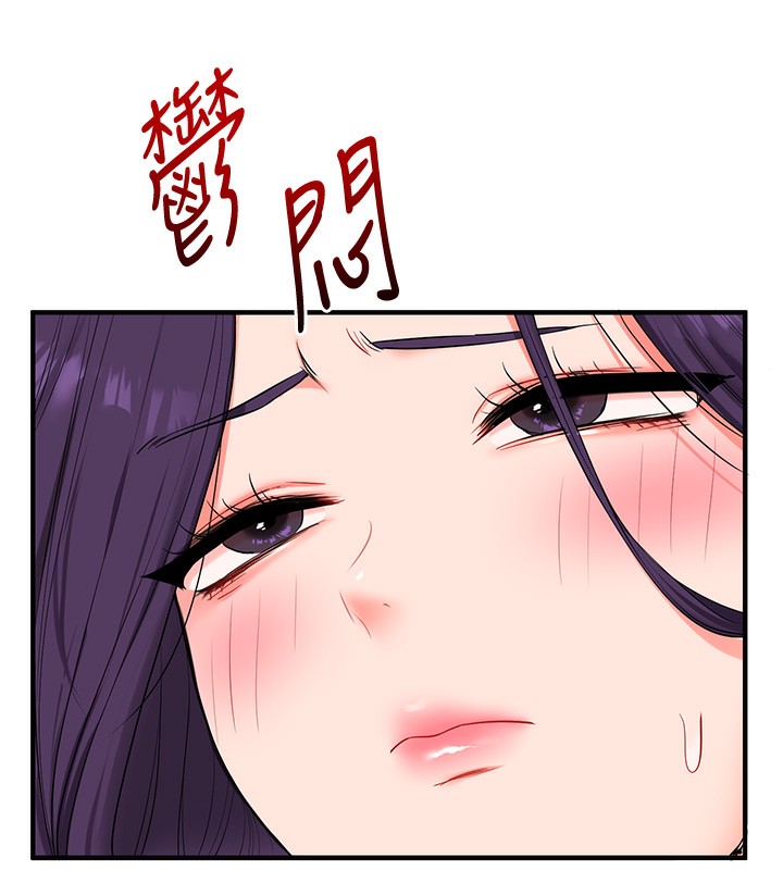 玩轉學姊第85話-一起去看色情電影吧!