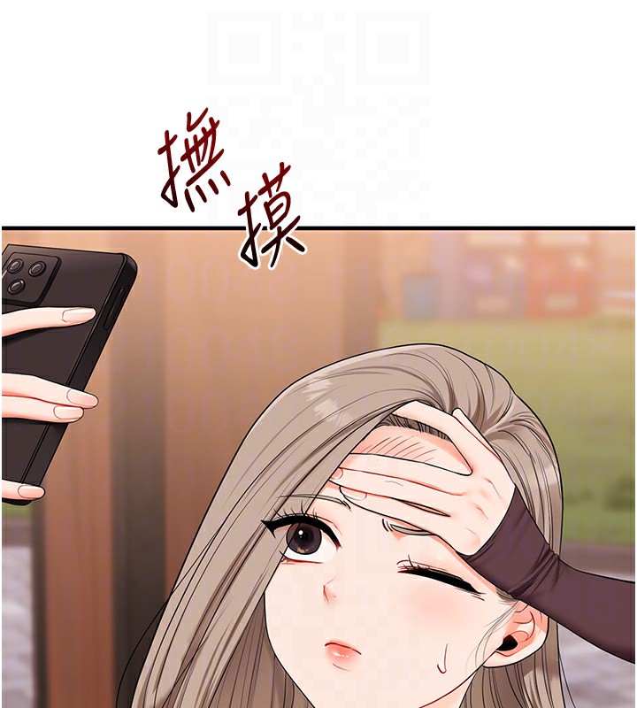 玩轉學姊第85話-一起去看色情電影吧!