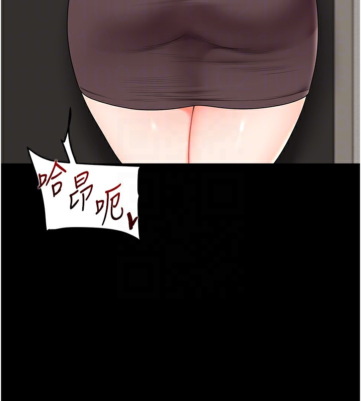 玩轉學姊第85話-一起去看色情電影吧!