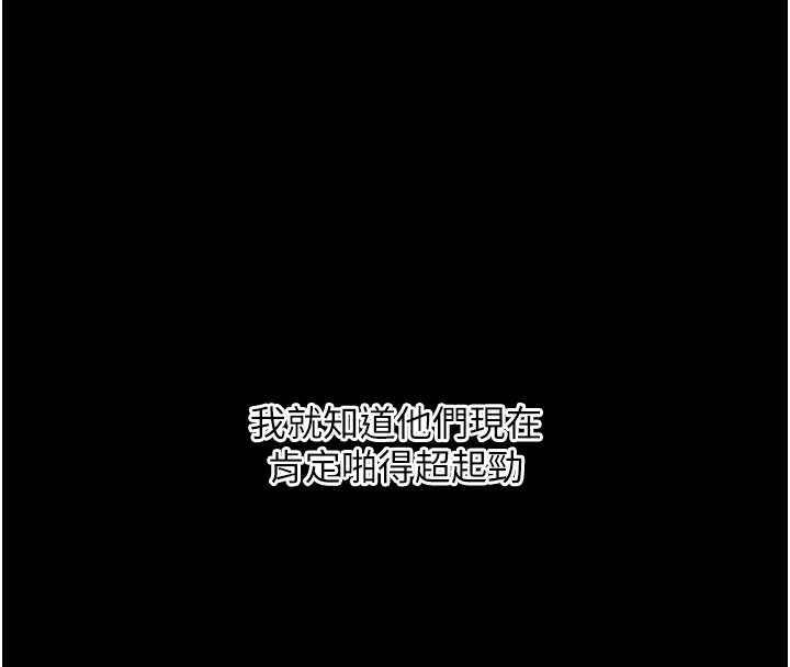 玩轉學姊第85話-一起去看色情電影吧!