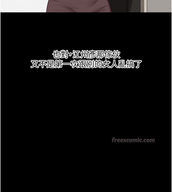 玩轉學姊第85話-一起去看色情電影吧!