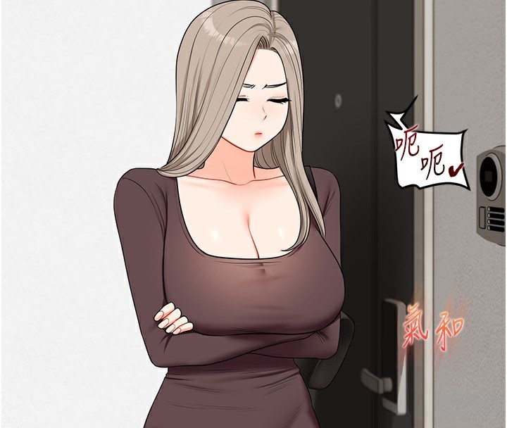 玩轉學姊第85話-一起去看色情電影吧!