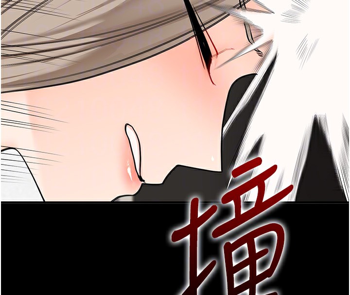 玩轉學姊第85話-一起去看色情電影吧!