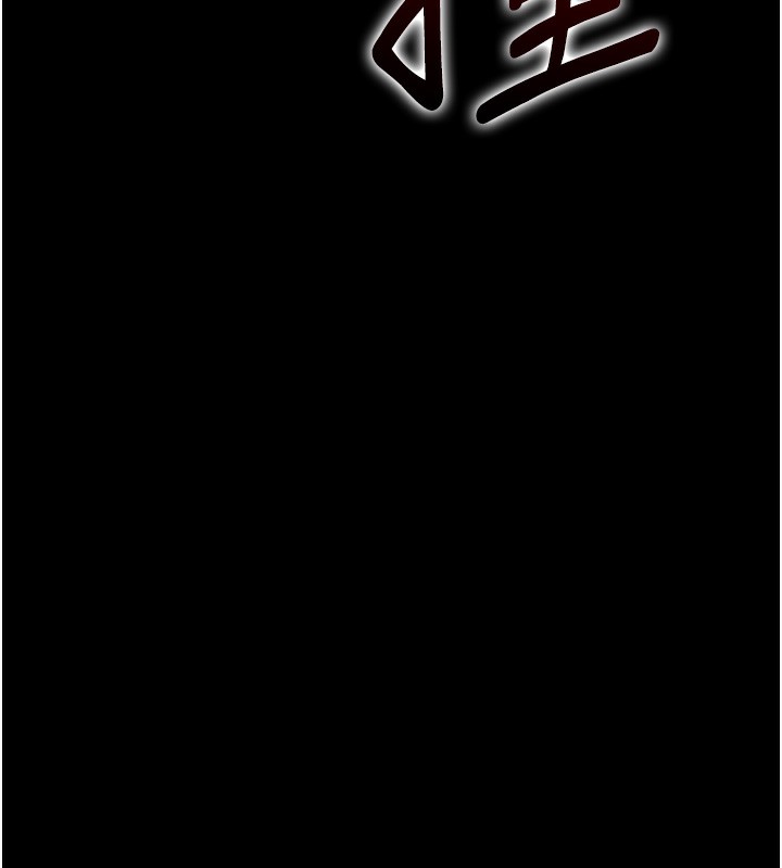 玩轉學姊第85話-一起去看色情電影吧!