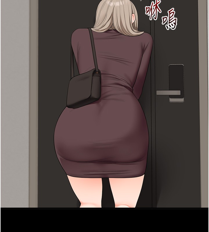 玩轉學姊第85話-一起去看色情電影吧!