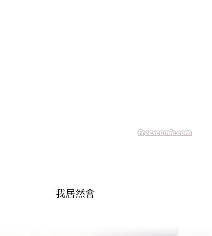 玩轉學姊第85話-一起去看色情電影吧!