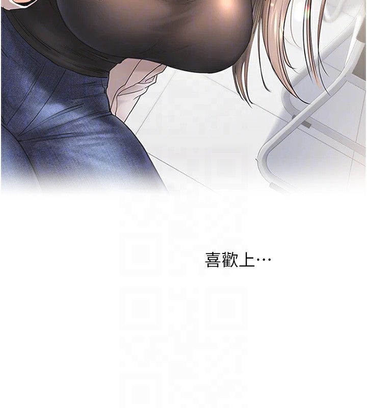 玩轉學姊第85話-一起去看色情電影吧!