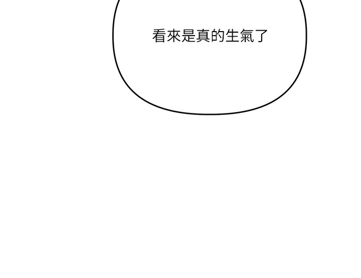 玩轉學姊第85話-一起去看色情電影吧!