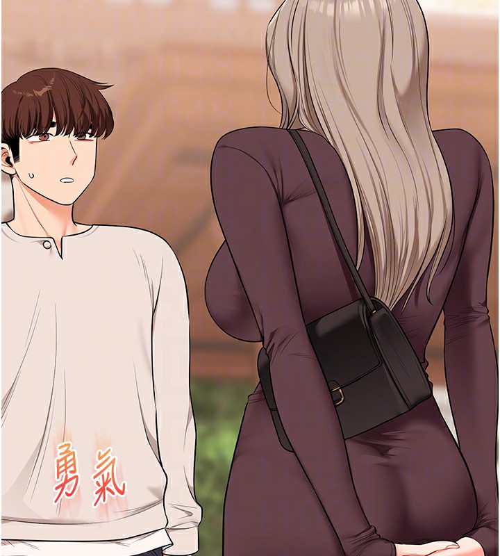 玩轉學姊第85話-一起去看色情電影吧!