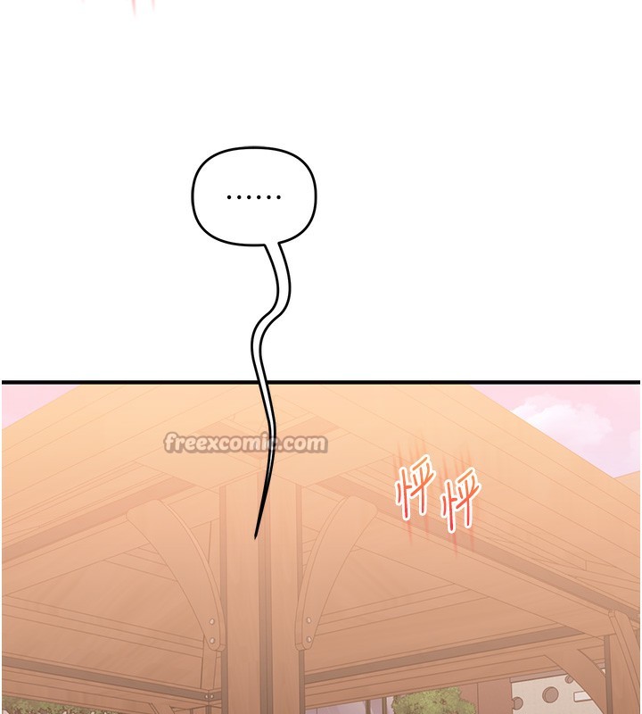 玩轉學姊第85話-一起去看色情電影吧!