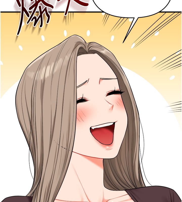 玩轉學姊第85話-一起去看色情電影吧!