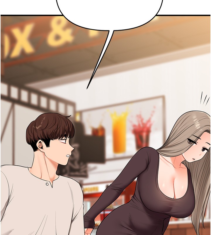 玩轉學姊第85話-一起去看色情電影吧!