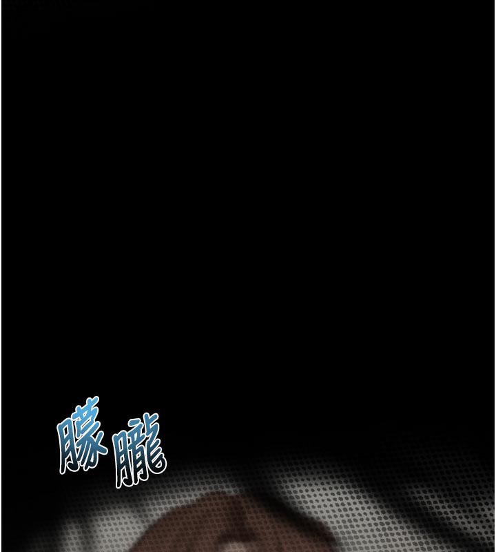 墮落物語2第33話-跨越道德的界線