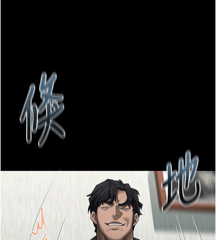 墮落物語2第33話-跨越道德的界線