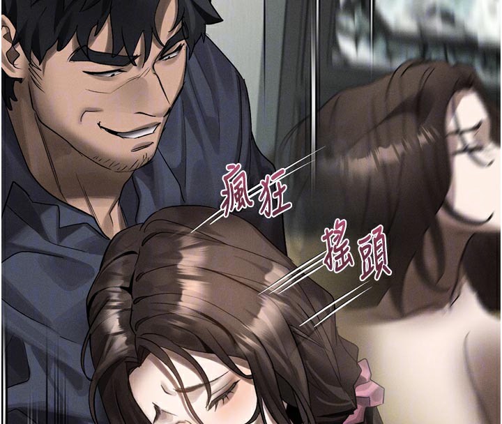 墮落物語2第33話-跨越道德的界線