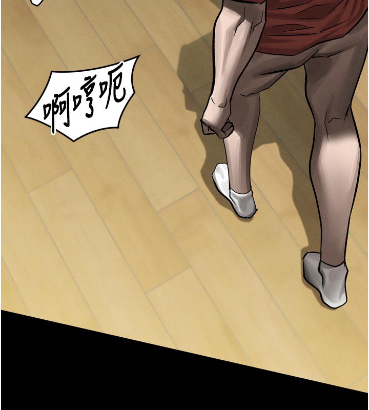 墮落物語2第33話-跨越道德的界線