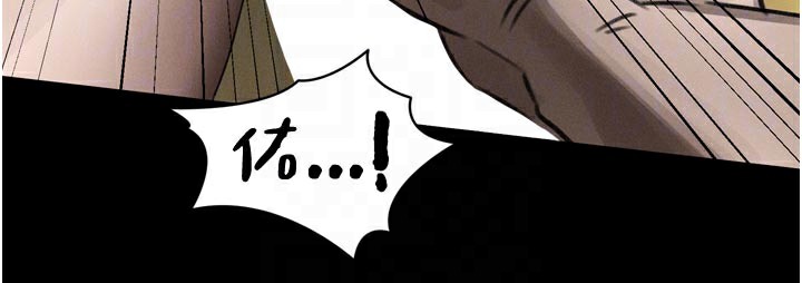 墮落物語2第33話-跨越道德的界線