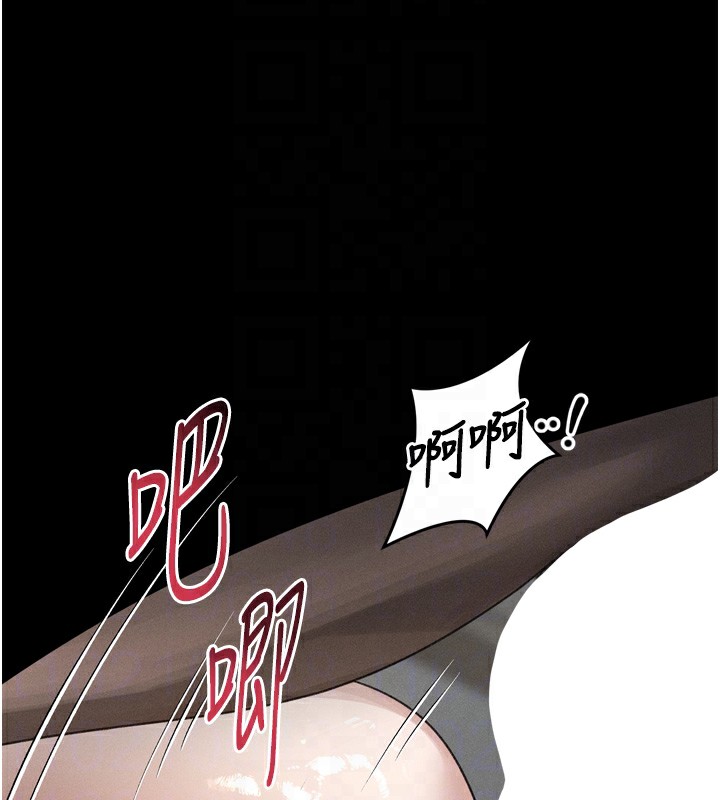 墮落物語2第33話-跨越道德的界線