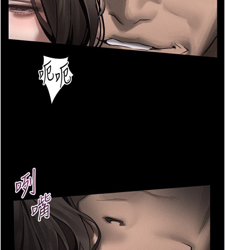 墮落物語2第33話-跨越道德的界線