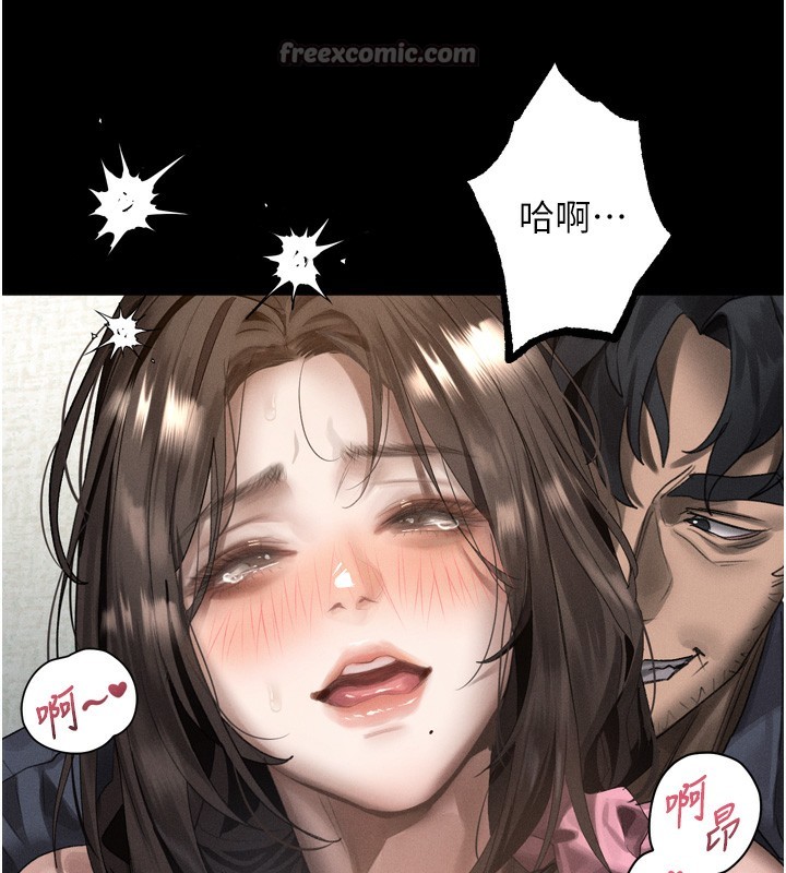 墮落物語2第33話-跨越道德的界線