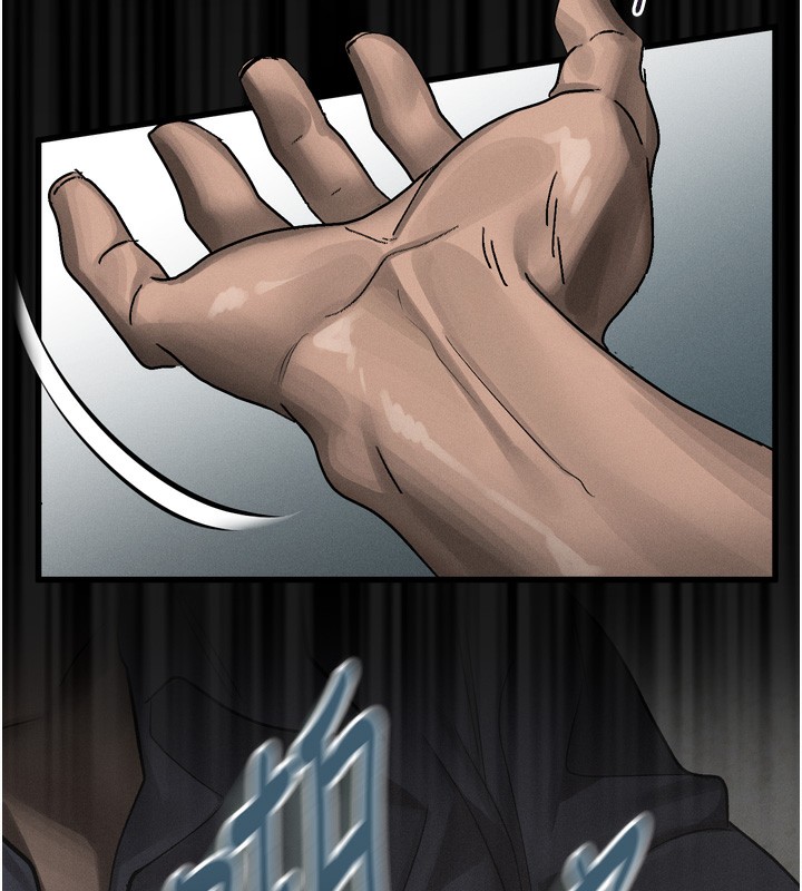 墮落物語2第33話-跨越道德的界線