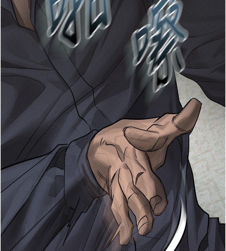 墮落物語2第33話-跨越道德的界線