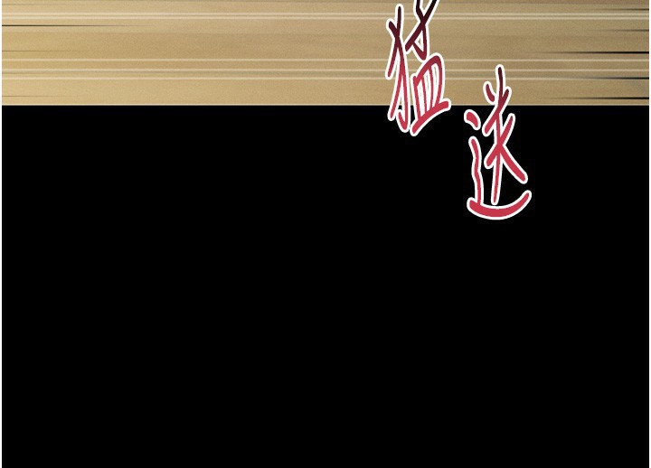 墮落物語2第33話-跨越道德的界線