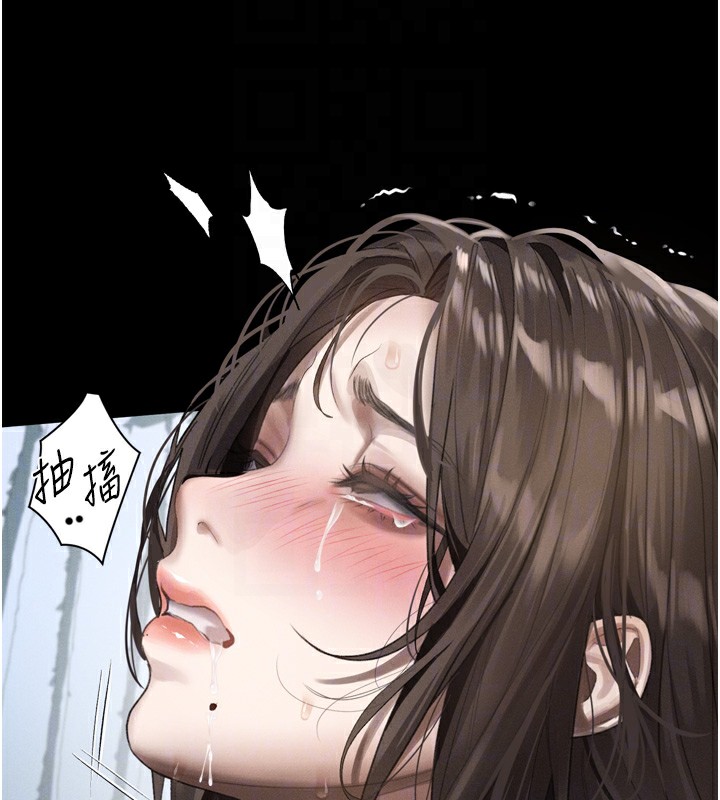 墮落物語2第33話-跨越道德的界線